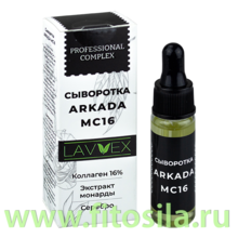 Сыворотка ARKADA MC16 для проблемной кожи 15мл (флакон с дозатором) "LAVVEX"   СРОК
