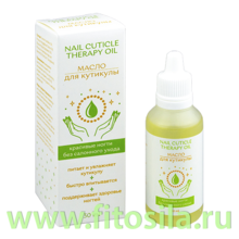 Масло для кутикулы Nail Cuticle Therapy Oil фл.кап. 30 мл  "МедикоМед"