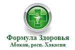 Формула Здоровья, Аптечная сеть, г. Абакан, Республика Хакасия