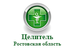 Целитель, Аптечная сеть, Ростовская область