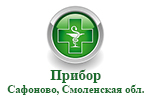 Прибор, Аптечная сеть, г. Сафоново, Смоленская область