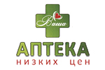 Ваша Аптека, Аптечная сеть, г. Железногорск, Красноярский край