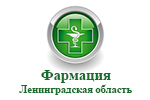 Фармация, Аптечная сеть, Ленинградская область