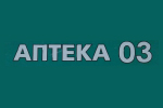 Где купить в Наро-Фоминске