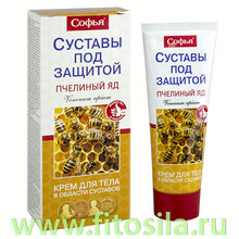 Софья® (пчелиный яд) бальзам для тела "Пчелиный", 75 мл