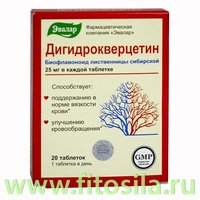 Дигидрокверцетин Эвалар - БАД, № 20 табл. х 0,25 г, блистер