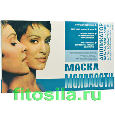 Аппликатор магнитоэластичный офтальмологический "Маска молодости" АМГБФ-1 "Биомаг"