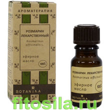 Розмарин лекарственный 100% эфирное масло 10 мл, "Botavikos"