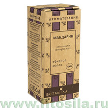 Мандарин 100% эфирное масло 10 мл, "Botavikos"
