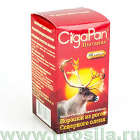 Цыгапан® / "CigaPan®" - БАД, № 60 капсул х 400 мг