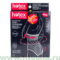 Хотекс / "Hotex®" пояс-полубоди черный, корректирующий медицинский компрессионный с пропиткой