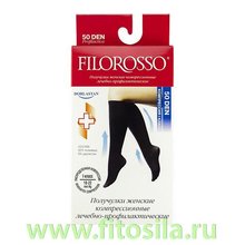 Гольфы женские Profilactica "Filorosso", 1 класс, 50 den, размер 1, бежевые, компрессионные лечебно-профилактические 2450