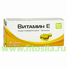 Витамин Е - БАД, № 20 капс. х 0,3 г (100 мг альфа-токоферола ацетата)