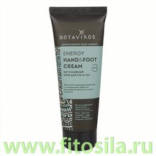 Крем для рук и ног "Энерджи" интенсивный Energy hand & foot cream, 75 мл, "Botavikos"