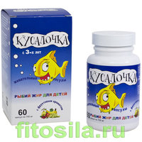 Кусалочка рыбий жир для детей - БАД, № 60 х 0,5 г - жевательные капсулы
