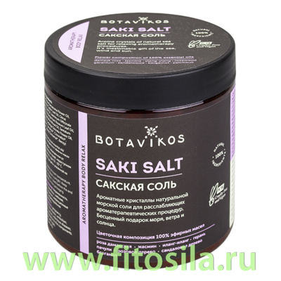 Сакская соль ароматерапи боди релакс, 650 г, "Botavikos"
