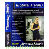 Шорты "Artemis®" для похудения, р. L (46-48), талия 71-81 см, медицинские компрессионные лечебно-профилактические