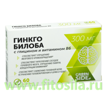 Гинкго Билоба с глицином и витамином В6 - БАД, № 60 табл. х 300 мг, "Грин Сайд"