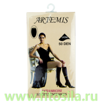 Гольфы "Artemis" антиварикозные, 50 den, черные, медицинские компрессионные лечебно-профилактические