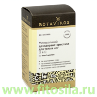 Минеральный дезодорант-кристал для тела и ног 2 в 1, 60 г, "Botavikos"