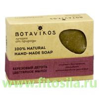 Мыло Березовый деготь 100% натуральное, твердое, 100 г, "Botavikos"