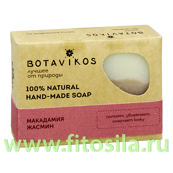 Мыло Макадамия, жасмин 100% натуральное, твердое, 100 г, "Botavikos"