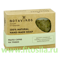 Мыло-скраб на травах 100% натуральное, твердое, 100 г, "Botavikos"