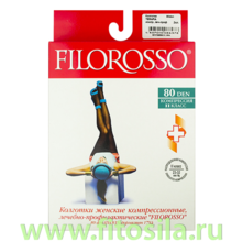 Колготки Терапия "Filorosso", 2 класс, 80 den, размер 4, бежевые, компрессионные лечебно-профилактические 7036