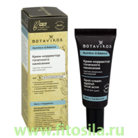 Крем-корректор точечного нанесения для жирной и проблемной кожи NUTRITION & BALANCE, 20 мл "Botavikos"