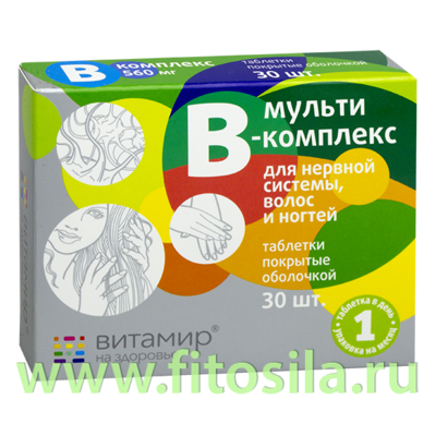 Мульти В-комплекс "ВИТАМИР" д/нервной системы, волос и ногтей - БАД, № 30 табл