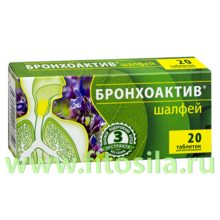 Шалфей Бронхоактив "Квадрат-С" - БАД, № 20 таблеток для рассасывания х 960 мг