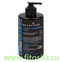 Натуральное жидкое мыло для рук Hand Soap Tonic с маслом макадамии, 450 мл, "Botavikos"