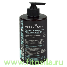 Натуральное жидкое мыло для рук Hand Soap Energy с маслом авокадо, 450 мл, "Botavikos"