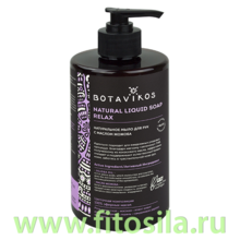 Натуральное жидкое мыло для рук Hand Soap Relax c маслом жожоба, 450 мл, "Botavikos"