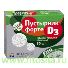 Пустырник Форте D3 "ВИТАМИР" - БАД, № 30 таблеток х 600 мг