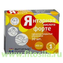Янтарная кислота Форте "ВИТАМИР®" - БАД, № 30 таблеток х 620 мг