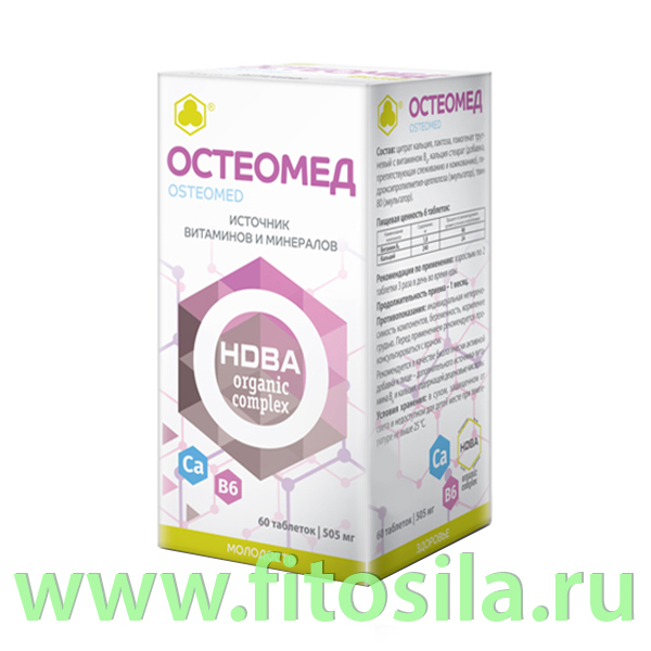 Остеомед - БАД, № 60 таблеток х 505 мг