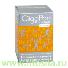 Цыгапан / "CigaPan" - БАД, № 90 капсул х 400 мг