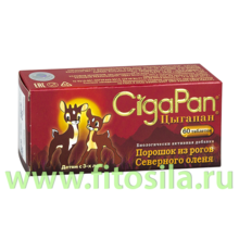 Цыгапан® / "CigaPan®" - БАД, № 60 таблеток х 200 мг (для детей от 3-х лет)