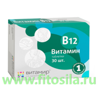 Витамин В12 "Квадрат-С" - БАД, № 30 таблеток х 100 мг