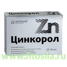 Цинкорол "Квадрат-С" - БАД, № 30 таблеток х 185 мг