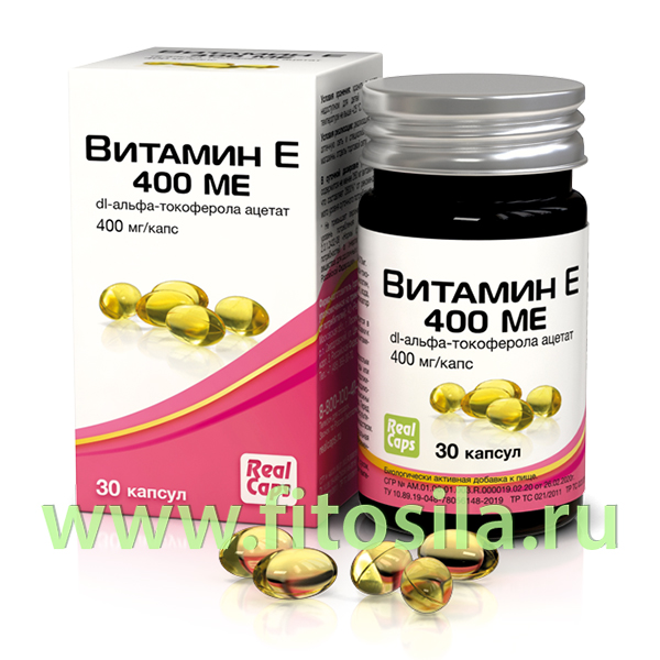 Витамин Е 400 МЕ (dl-альфа-токоферола ацетат) - БАД, № 30 капсул х 570 .