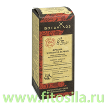 Аргана (железное дерево) 100% жирное масло 30 мл, "Botavikos"