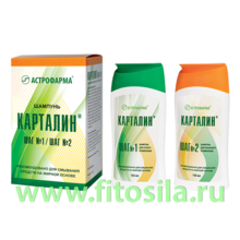 Шампунь КАРТАЛИН Шаг №1 / Шаг №2 (Набор из 2 фл.), 2*150 мл.
