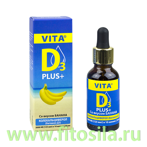 Витамин д Vita d3 30мл. Витамин д3 ВИТАМАКС. Мицеллированный витамин д Vita d3. Vita d3 витамин д 5000ме классический 30мл фл..
