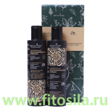 Подарочный набор Aromatherapy Recovery МИНИ(Восстанавливающий шампунь 200мл,Восстанавливающий бальзам 200мл)"Botavikos"