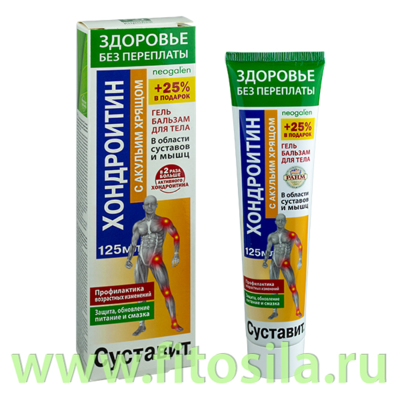    ® ( /  ) -  , 125 , . . "Neogalen®"