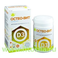 Остеовит - БАД,  № 60 таблеток х 500 мг
