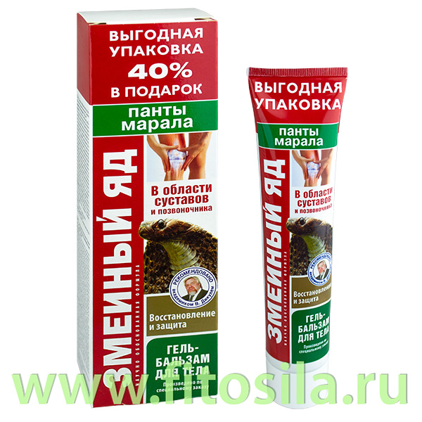 Гель бальзам бубновского для суставов. Мазь от суставов с змеиным ядом. Гель бальзам змеиный яд. Гель на основе змеиного яда для суставов. Мазь с пантами марала и змеиным ядом.