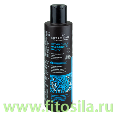 Масло массажное для тела тоник антицеллюлит / Tonic Anticellulite 100% натуральное, 200 мл, "Botavikos" 828